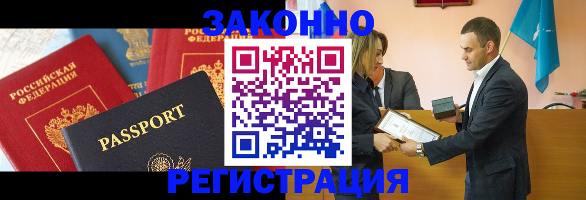 регистрация для школы в Камешково